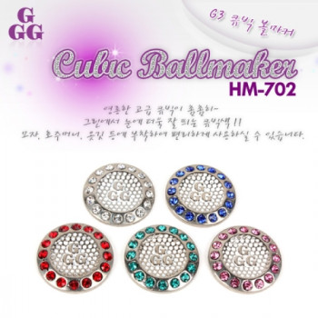 G3 큐빅 볼마커 (HM-702)