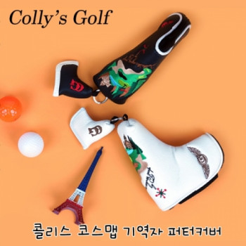 콜리스 코스맵 기역자 퍼터 커버