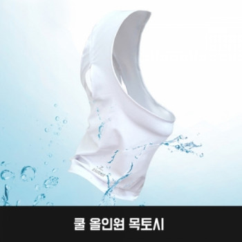 지오벨 쿨 올인원 목토시
