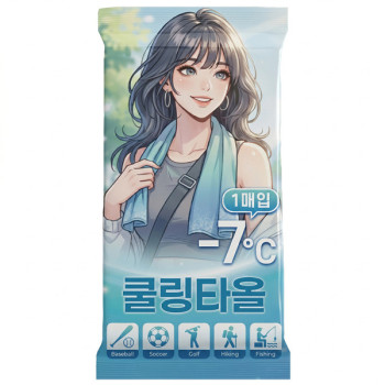 프렌즈 쿨링타올 특대형 70X30cm (50개)